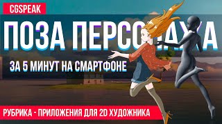 Миниатюра