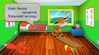 Миниатюра