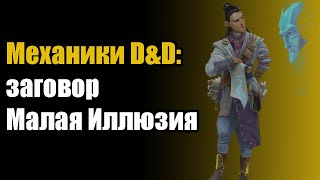 Миниатюра