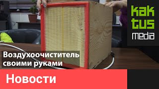 Миниатюра