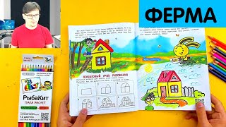 Миниатюра