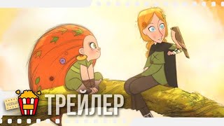 Миниатюра