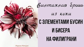 Миниатюра