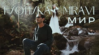 Миниатюра