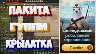 Миниатюра