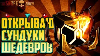 Миниатюра