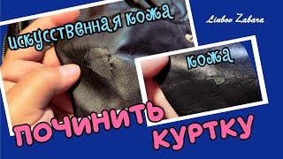 Миниатюра