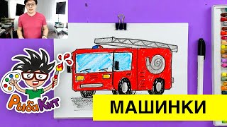 Миниатюра