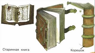 Миниатюра