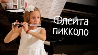 Миниатюра