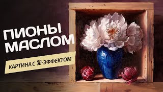 Миниатюра