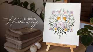 Миниатюра