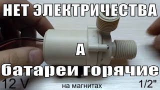 Миниатюра