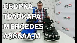 Миниатюра