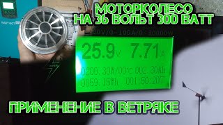 Миниатюра