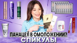 Миниатюра