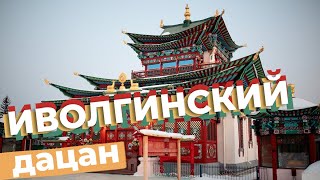 Миниатюра