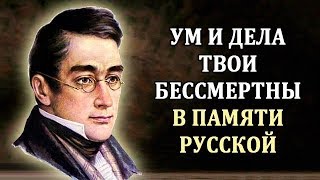 Миниатюра