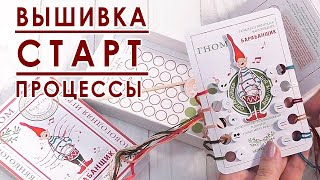 Миниатюра