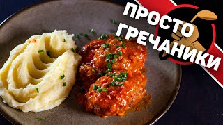 Миниатюра