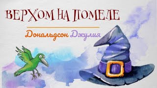 Миниатюра