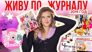 Миниатюра