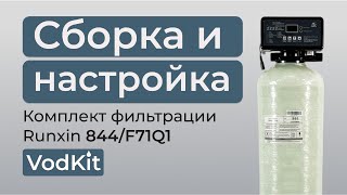 Миниатюра