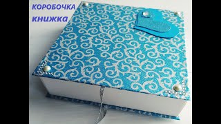 Миниатюра