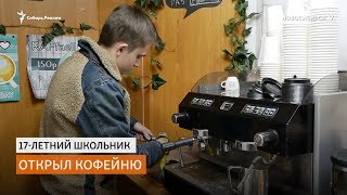 Миниатюра