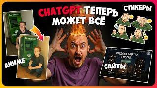 Миниатюра