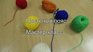 Миниатюра