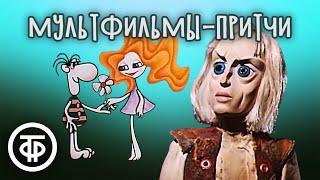Миниатюра