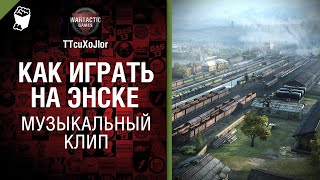 Миниатюра