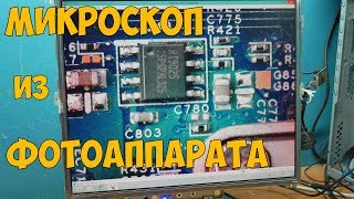 Миниатюра