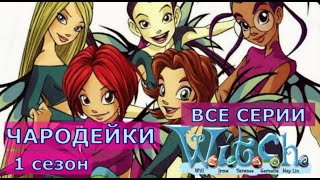 Миниатюра