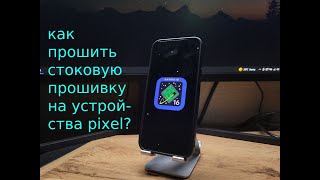 Миниатюра