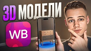 Миниатюра