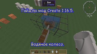 Миниатюра