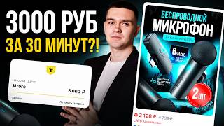 Миниатюра