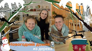 Миниатюра