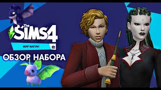 Миниатюра