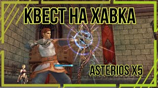 Миниатюра