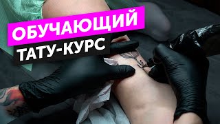 Миниатюра
