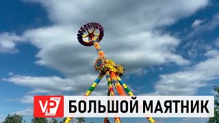 Миниатюра
