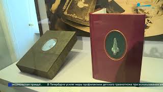 Миниатюра