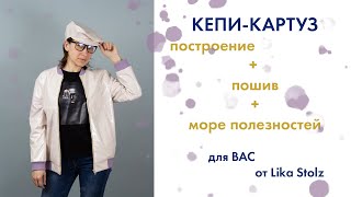 Миниатюра
