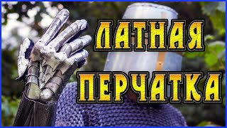 Миниатюра