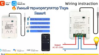 Миниатюра