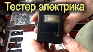 Миниатюра