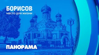 Миниатюра